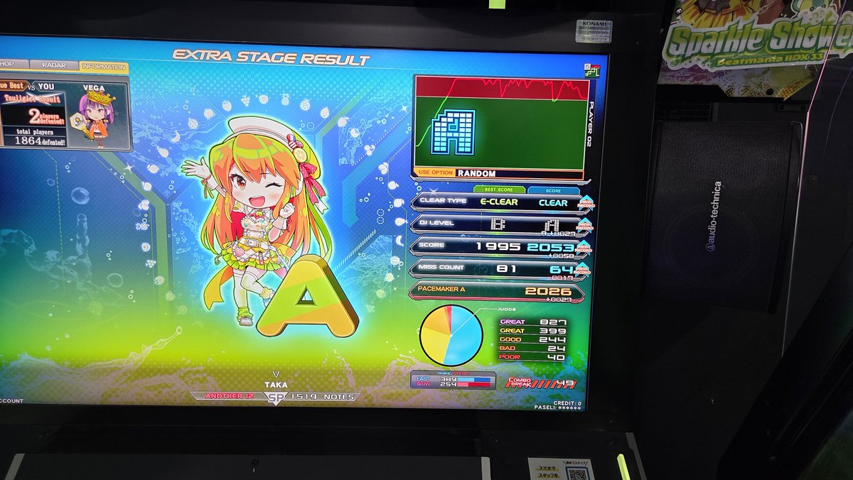 今日の成果 ☆11ハード タイプマーズ ☆12ノマゲイージー ぐらびげい