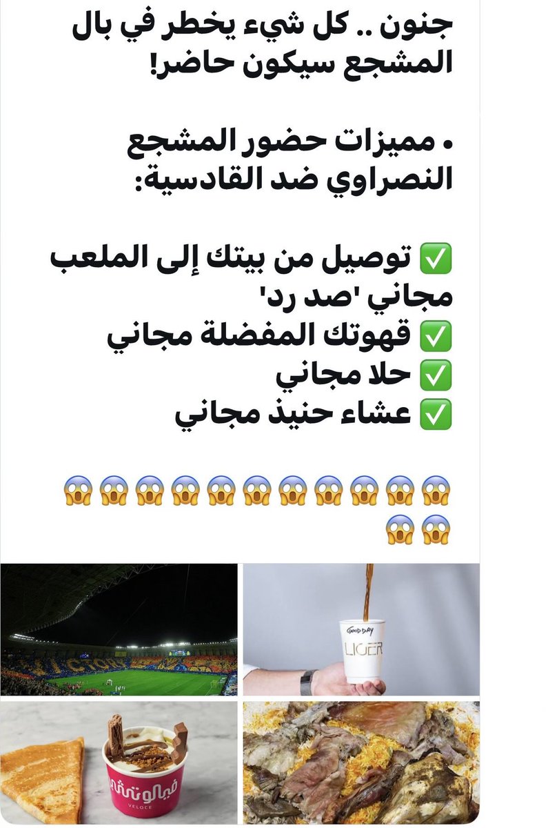 City_Line6's tweet photo. سنوات يعيبون على سالفة البروستد
هذي نفسها بس لبسوها كرفته 😂😂 https://t.co/7koNFbi3kg
