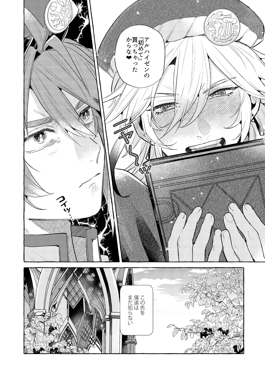 てんき☀西1あ04a tweet media