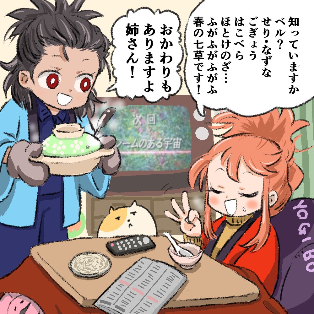 うにや五朗 (@uniyagoro) on Twitter photo 