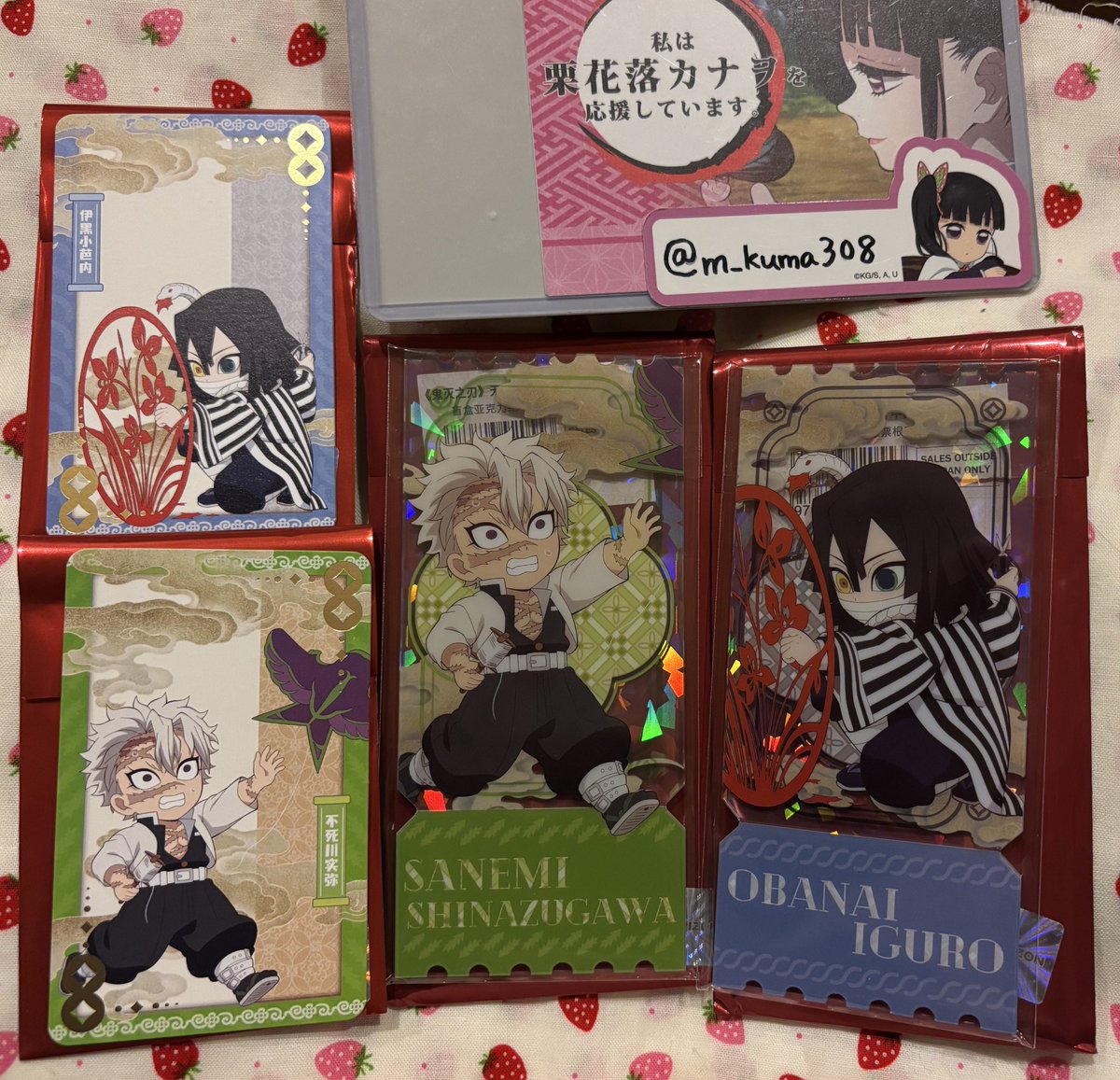 譲渡】鬼滅の刃 中国限定 非遺シリーズ 【譲】 フォトカード・アクリル