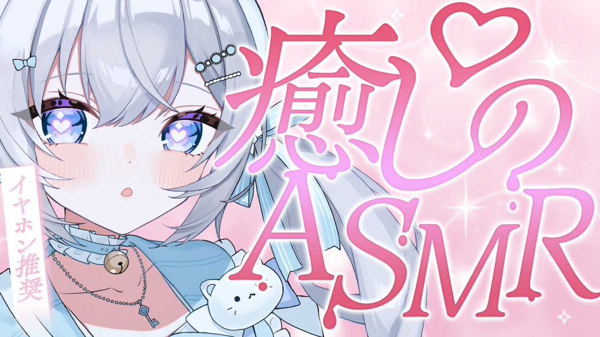 鍵宮シエル🔔🐈‍⬛ぶいぱい (@Kagimiya_ciel) / Posts / X