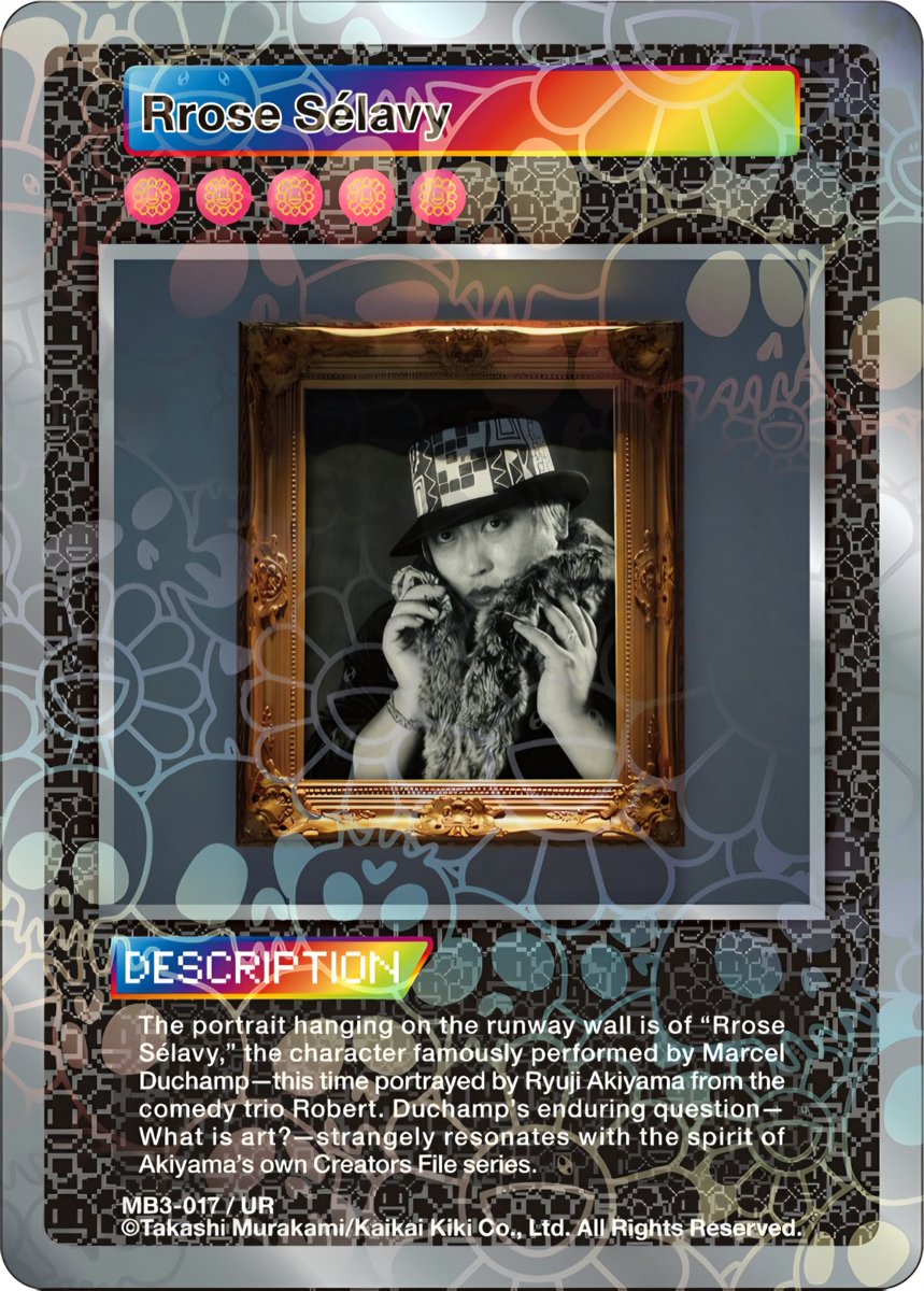 Lucky Cat Zombie NFT 限定トレカ 村上隆 未開封 83パック 村上トレカ