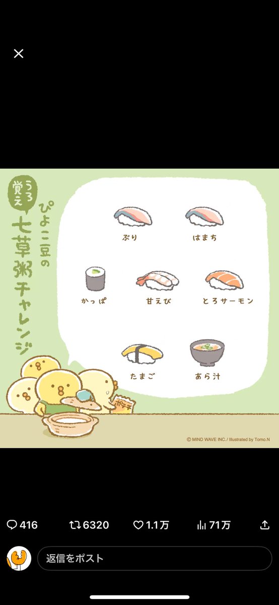 fun0ri's tweet image. 寿司食べたい〜