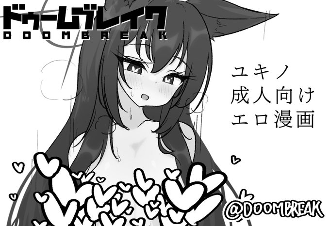 せんアカ申し込みましたo(*^^*)o♪ 