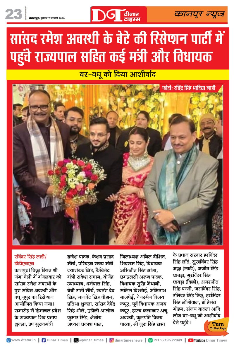 जय सियाराम...
बधाई...

<a href="/kpmaurya1/">Keshav Prasad Maurya</a> 
<a href="/irameshawasthi/">Ramesh Awasthi</a>