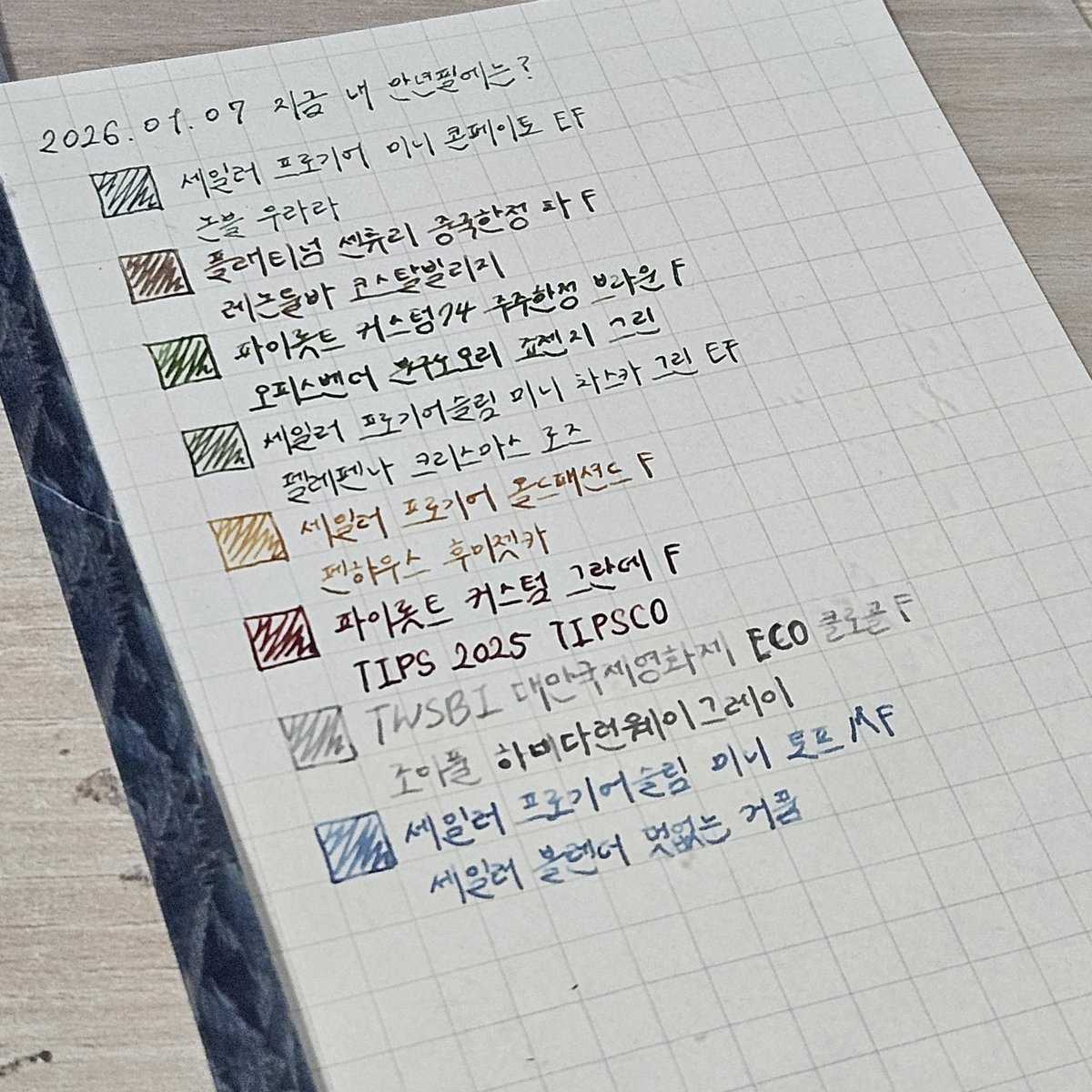 정진🕯🌺🎗 (@doyou_uo) on Twitter photo 