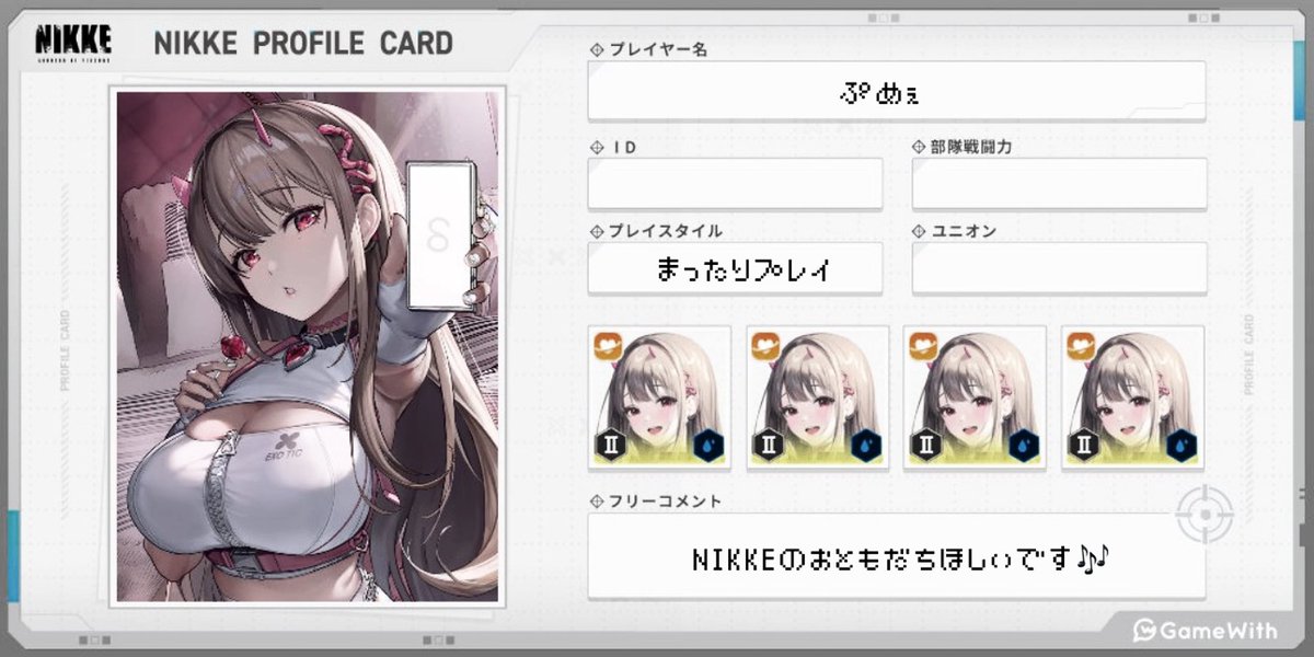 ぷめぇ tweet media