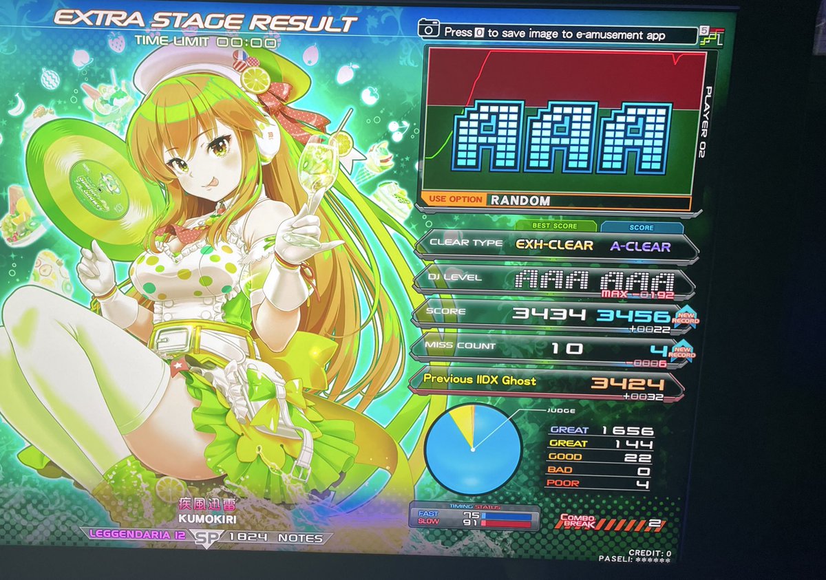 Post by きょん on X: うおw