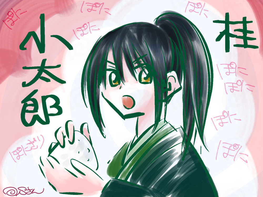 【音叉おまとめ】我知日さま 桜日和とタイムマシン with 初音ミク／初夏 - Various artists