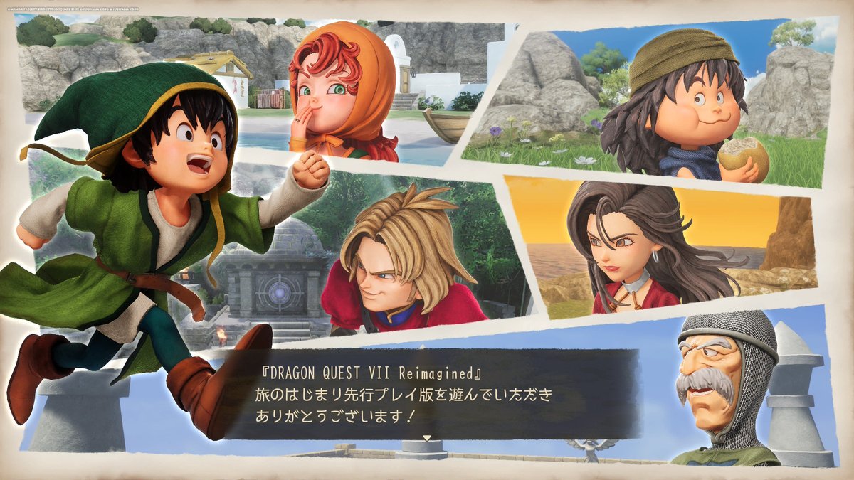 とりあえず体験版、終了！ 操作性も良かったしサクサク進んだので