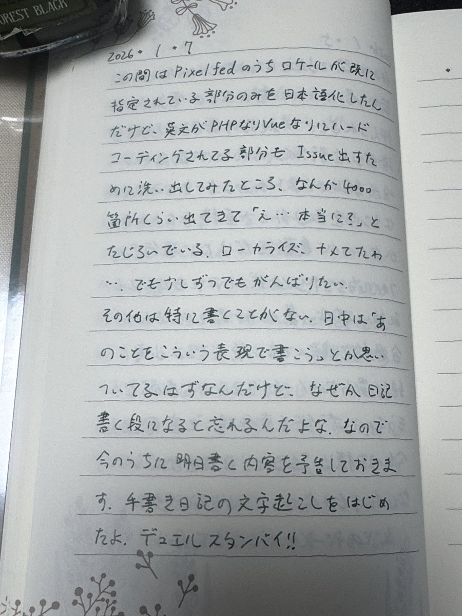 蕎麦 @minadzki@bbbdn.jp tweet media
