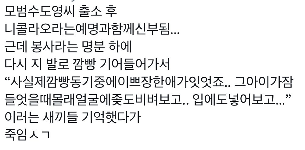 ainideren___'s tweet photo. 친절한… https://t.co/AibYzgGaGM