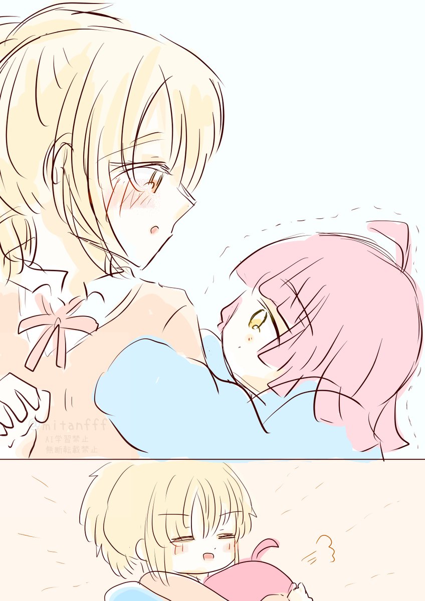 りなあい
寒いね～