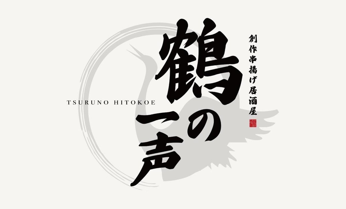 OST_poker's tweet photo. 【ドリンクチケットを活用しよう🎫】

~ドリチケ使用可能店舗の紹介~

▪️鶴の一声
https://t.co/fJv8Wdukeu
▪️CHILL STATION ちるらちぬ
@Chill_Chinu 
▪️HANG OUT
https://t.co/gSct1eKFmz
▪️POKER BAR White 
@pokerwhite0719 

他にも多数店舗で使用可能✨
《詳細》
https://t.co/PHXWuyt8Xi
#次はキミが主役だ