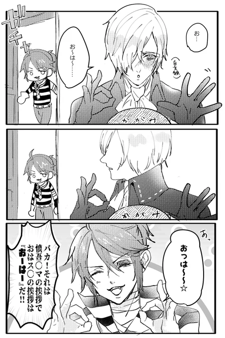 楽しみだね 