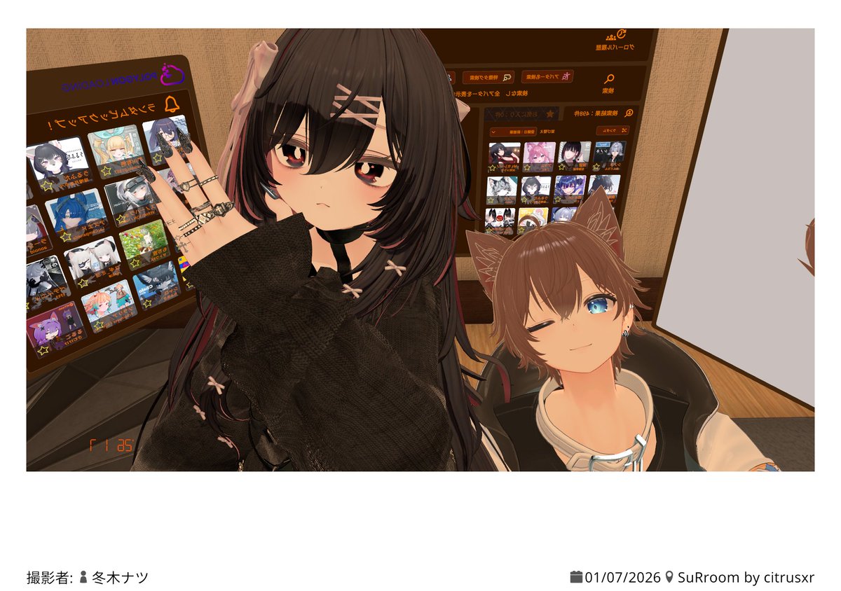 うにまる うにまる (@UNi__VRchat) / Posts / X