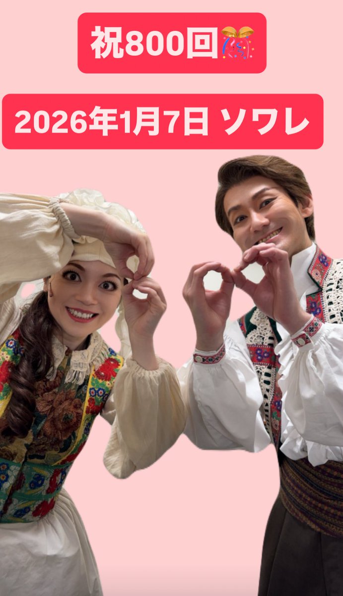 石原絵理 tweet media