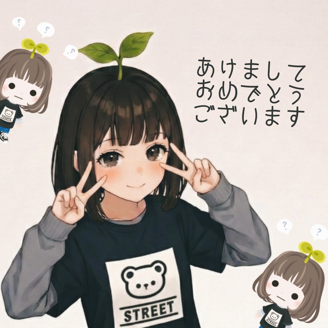 morunn3388's tweet photo. 明けまして遅おめでとうございます͛🌱⋆｡
生きてます！たまに出現したら遊んで
貰えたら嬉しいです！
皆が素敵な一年がすごせますように🍀 ̖́- https://t.co/5pF5A2IflS