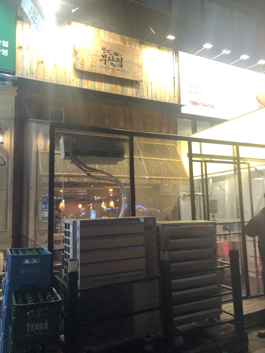 今日はローカルチヂミ店で
マッコリかまして
スウェディッシュマッサージ
からのおでん屋でフィニッシ〜
韓国人オモテナシに敬意🇰🇷
しかし寒い🥶-10℃イムニダ