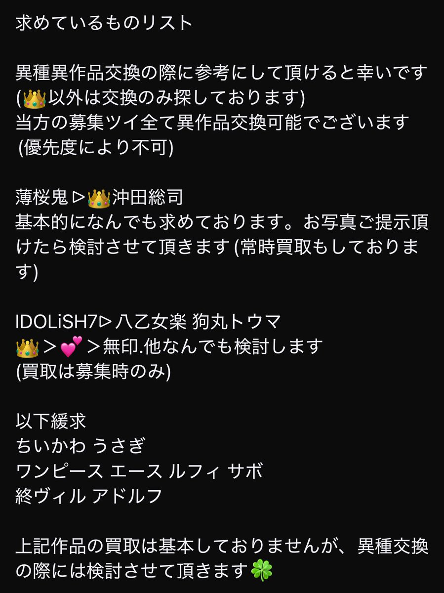 めぇ💚ྀི tweet media