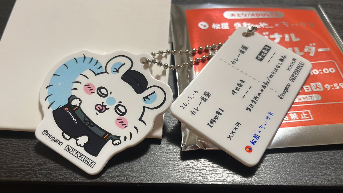 ぽるんが tweet media