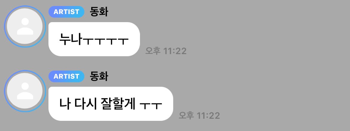 bbibbow's tweet image. 남자가 너무사랑스러움