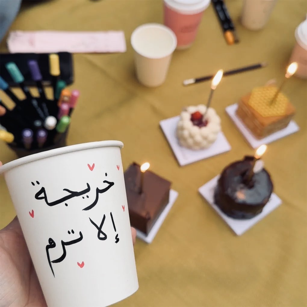 أمـاني tweet media