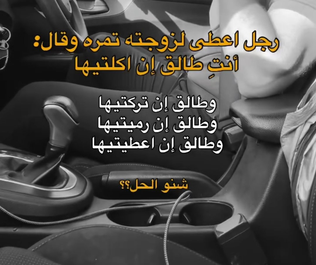 ونتر tweet media