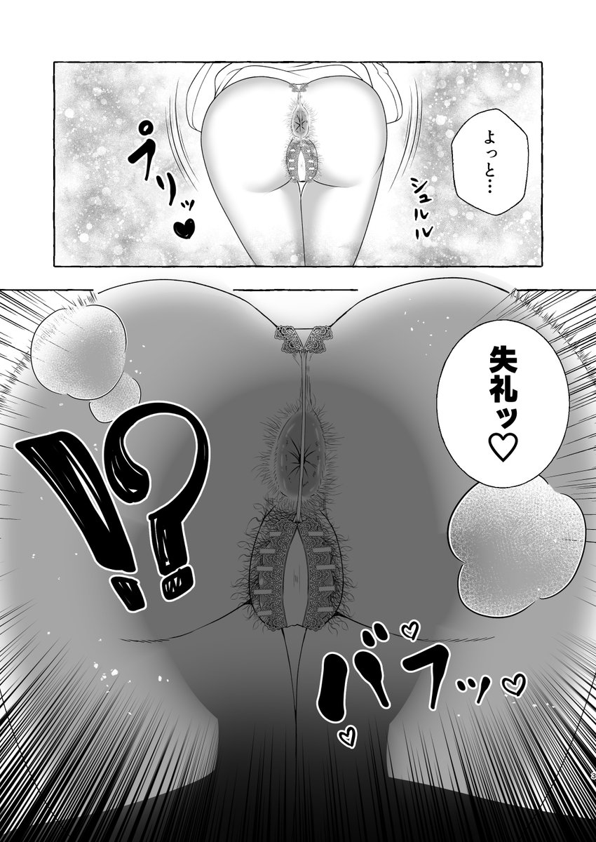 コミッション納品しました 