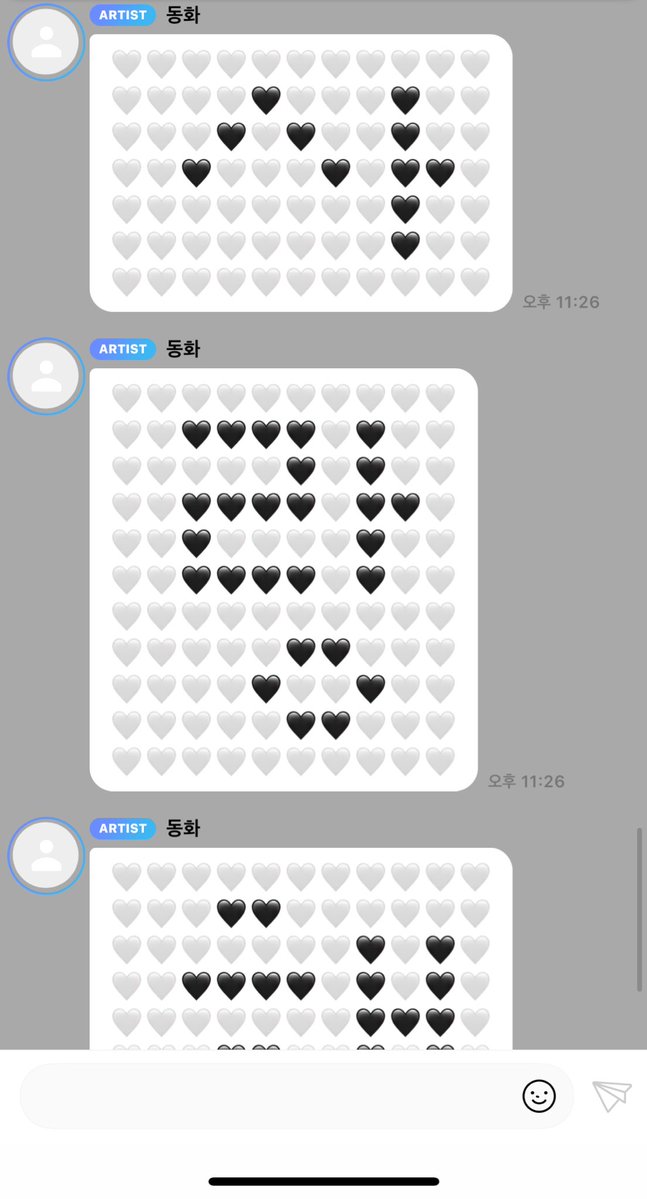 bbibbow's tweet image. 아너무기여워 ... 귀요미스킬장난아님 !!