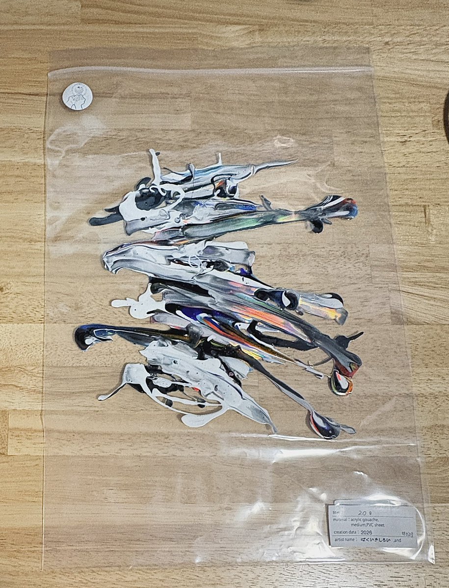 はくいきしろい (@hakuikisiroi) / Posts / X