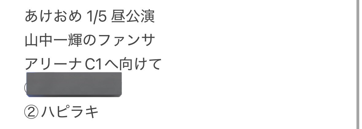 取引 tweet media