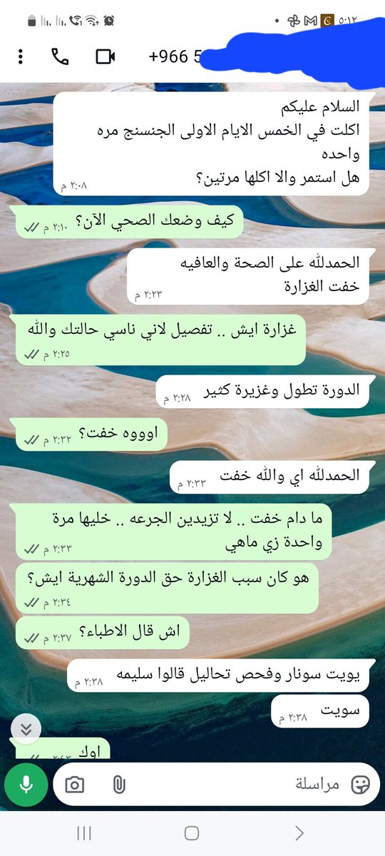 د. محمد سعيد طب بديل tweet media