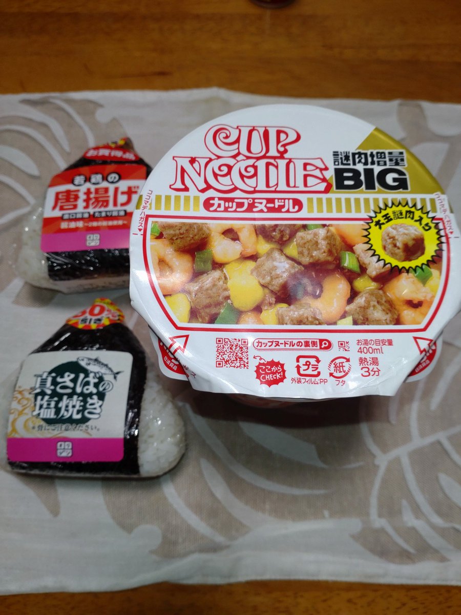 せー吉ブギウギ (@1917ks) / Posts / X