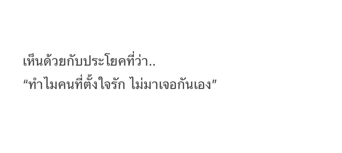 Dekchaikumkom's tweet image. อันนี้โคตรจริง...