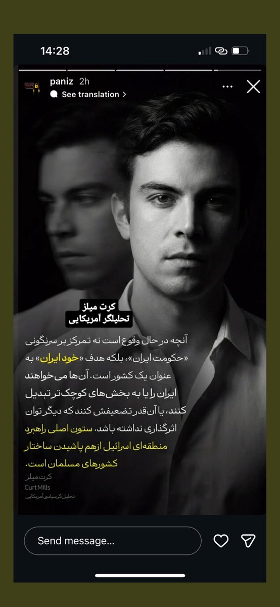 like_mooooon's tweet photo. الهام حسینی حرومزاده که الکی مثلا پیجتو بستی(که فردا روز بگی اینارو خودت نذاشتی)
 بعد خودت داری از نظام طرفداری میکنی 
تو مادرجنده‌تر از این حکومتی حتی https://t.co/98mnXU9uqW