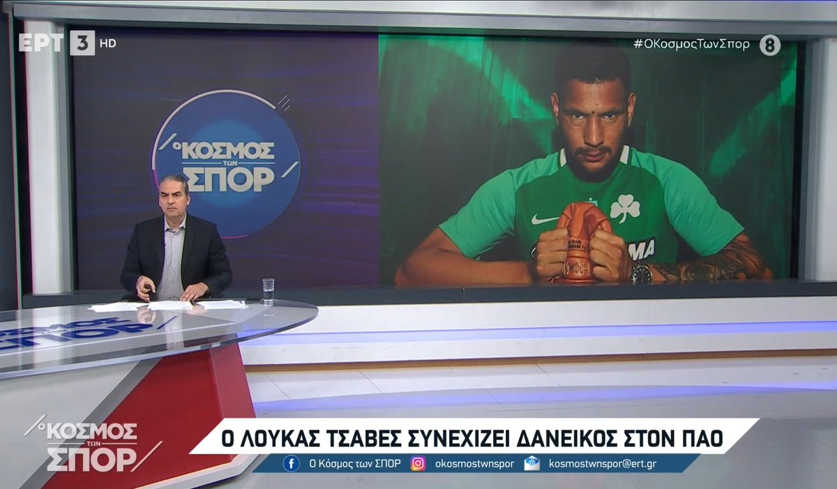 Koner288A's tweet photo. Ελλάδα 2.0 #paofc #ert3 https://t.co/iO8vUoDqsF