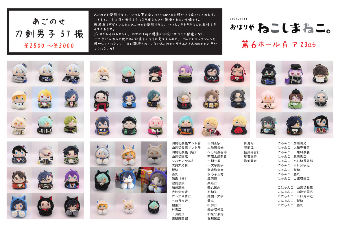 kan@▽▽ (@kan32lv1) / Posts / X