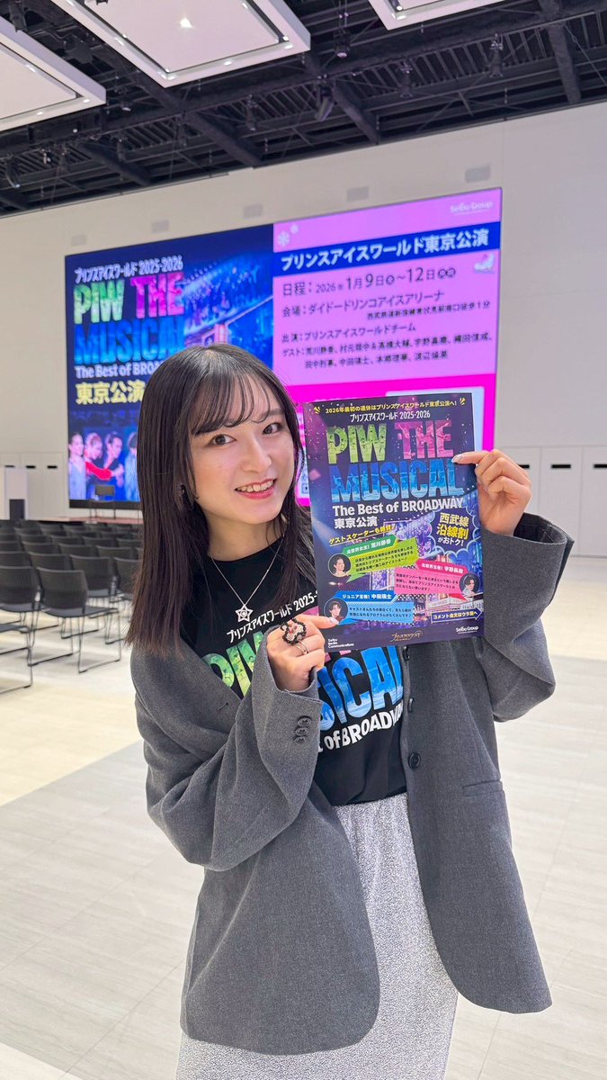 いくみ様専門ページ ㅤ 先日のエミテラス所沢 トーク&上映イベント お越し下さった皆さま