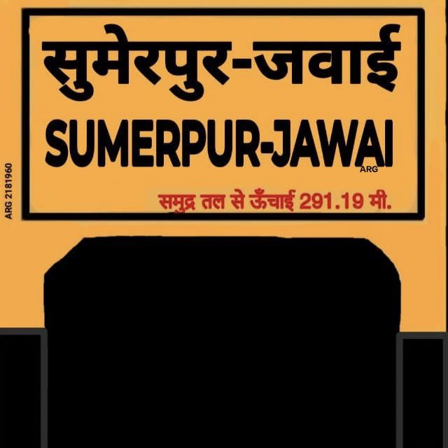 Honorable <a href="/AshwiniVaishnaw/">Ashwini Vaishnaw</a> Minister of Railways, it has been 4months and 21 days since your letter MR/A5361/2025 dated 19.08.2025.  Please instruct the concerned officials to comply with your order and expedite the renaming of JawaiBandh station to "Sumerpur-Jawai Bandh" as soon