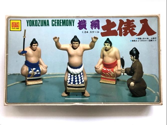 このプラモデルが元ネタです↓ オオタキ 横綱 土俵入 1/24scale