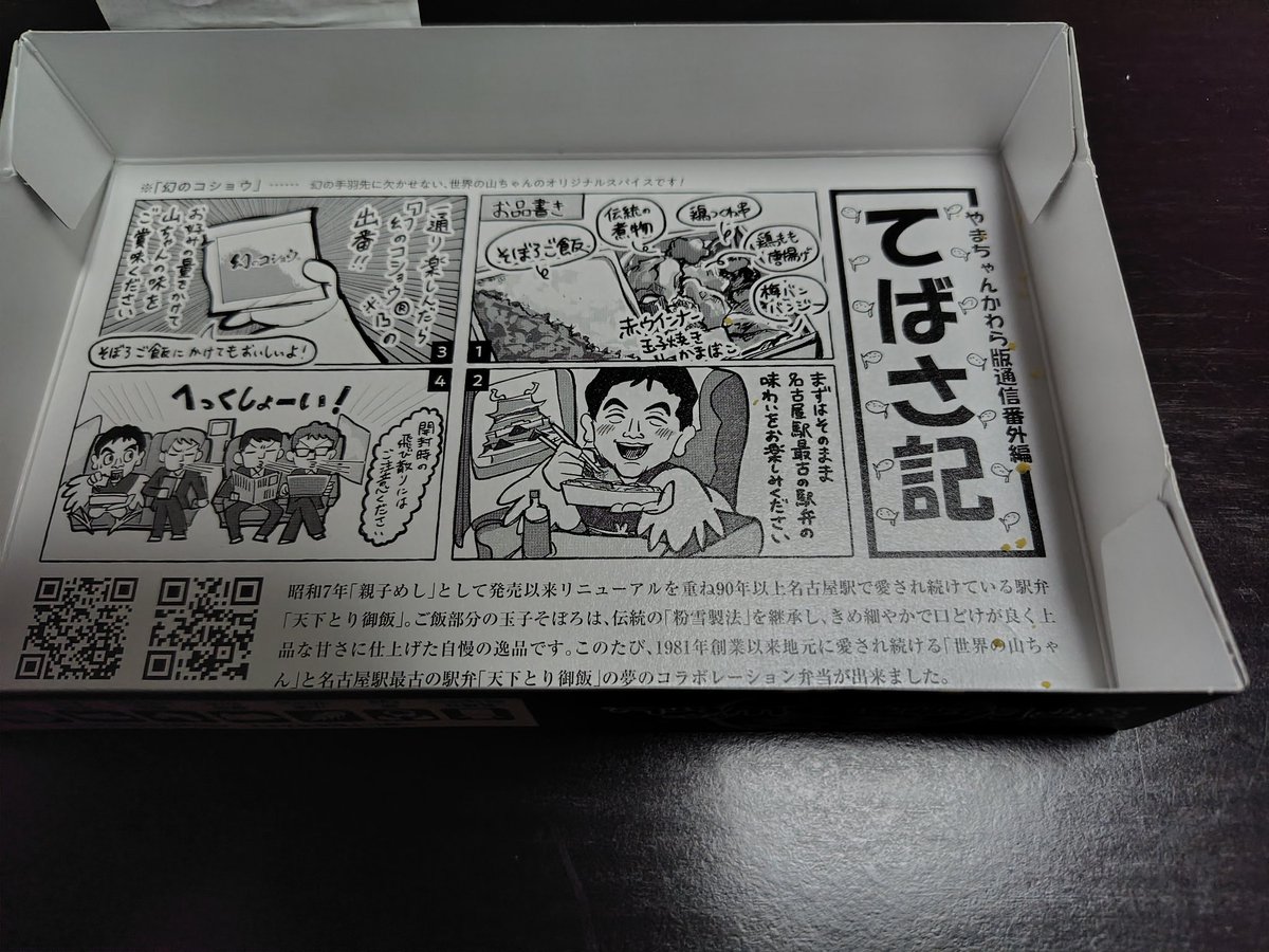 まーくんです★ まぁくんちゃんねる -スニチャン- - YouTube