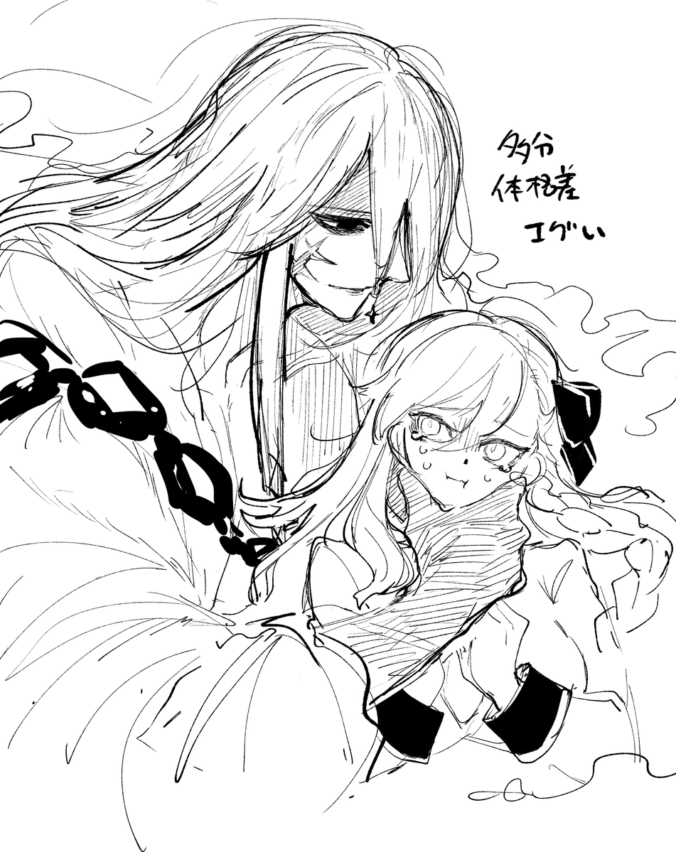 推定200㎝天性の肉体VS162cm地球質量疑惑