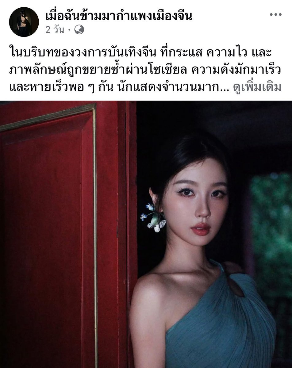 ⋆。˚ ❀ tweet media