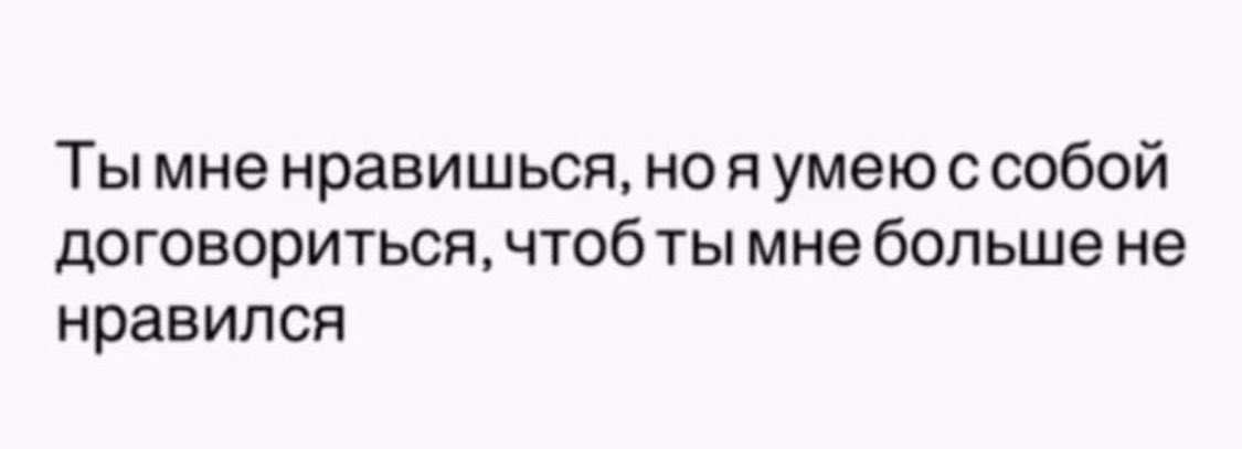 aishareemova's tweet image. Девочка: я не могу без тебя жить 
Женщина: