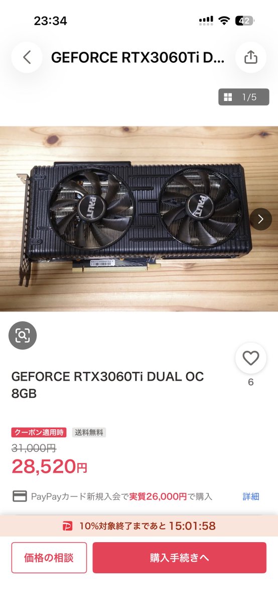 ジャンPAPA【YouTube】 (@papaneko0626) / Posts / X