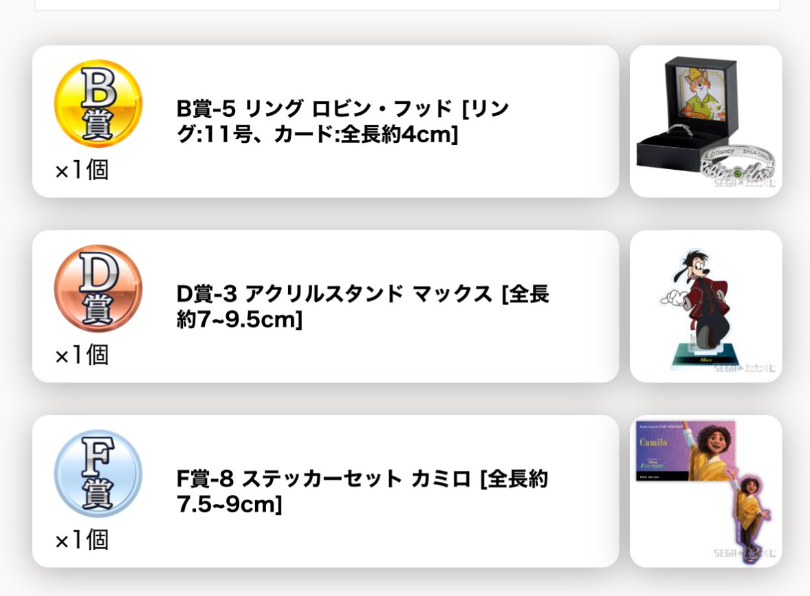 おとりひき tweet media