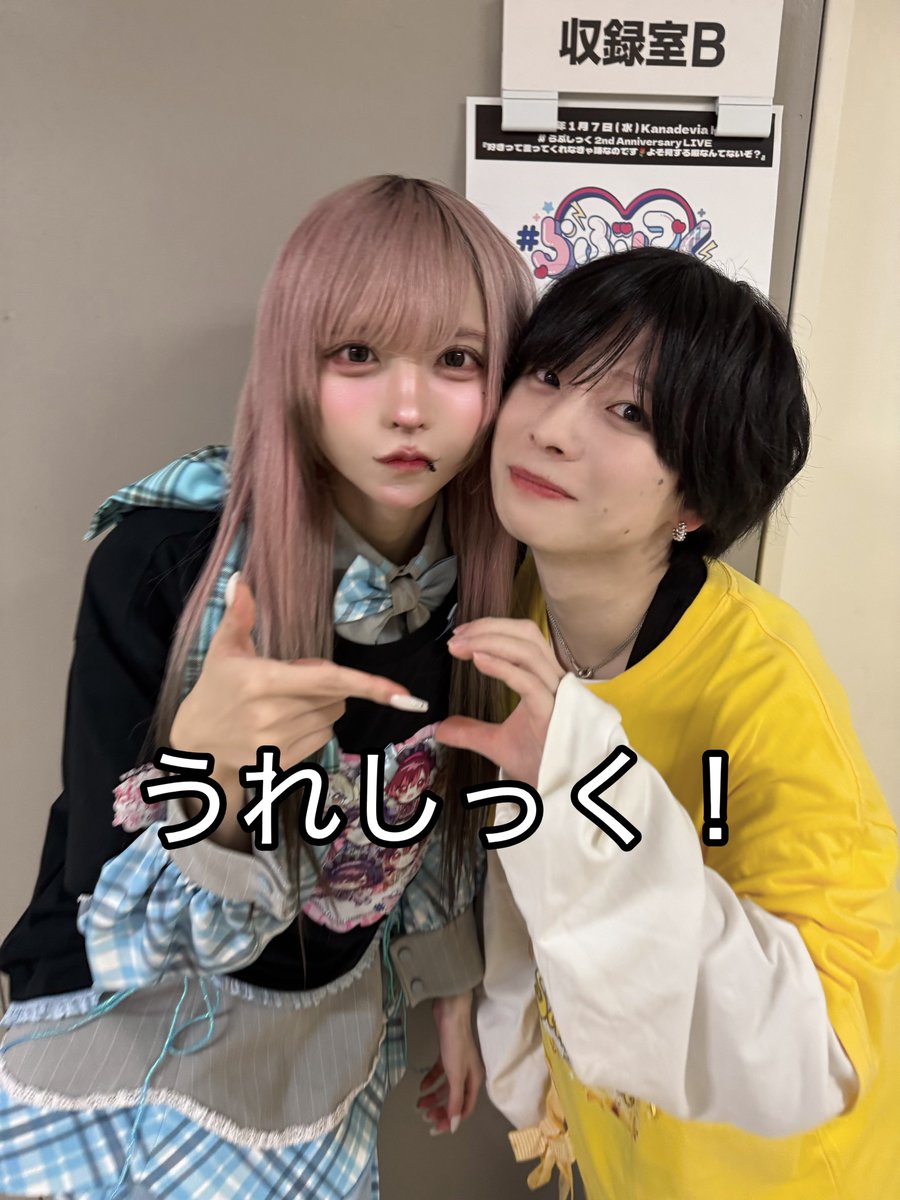 はやて (@hayate_lvsk) / Posts / X