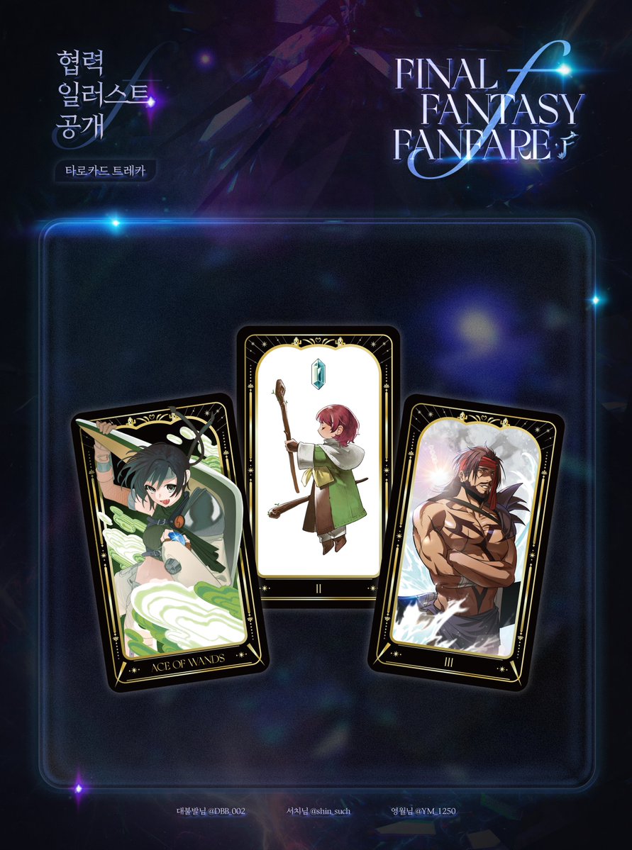 🎉파팡4 협력 이미지 공개🎉

파이널 판타지 타로카드 (78중 3종) 입니다.

멋진 협력 감사드립니다.